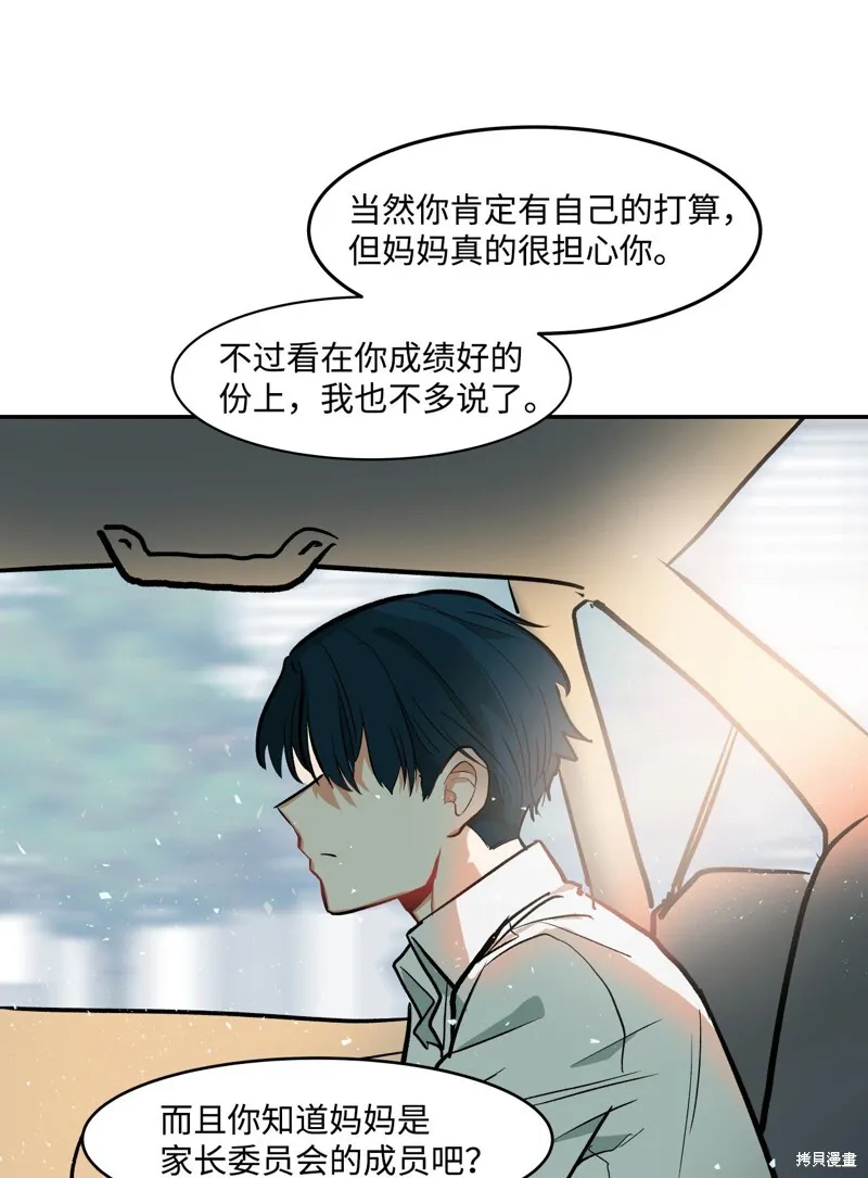 4 第6页
