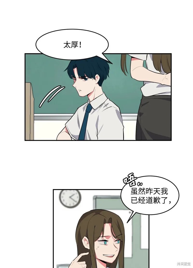 4 第12页