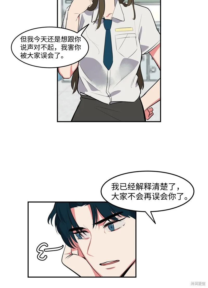 4 第13页
