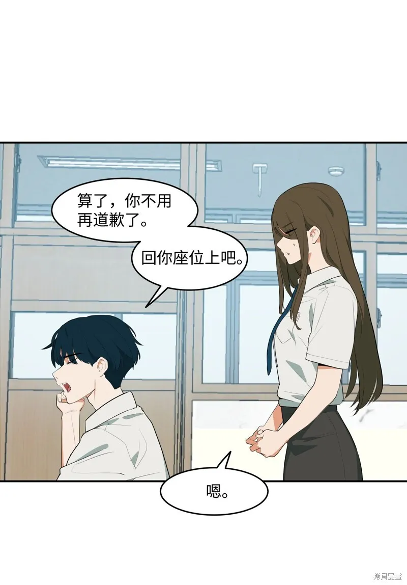 4 第14页