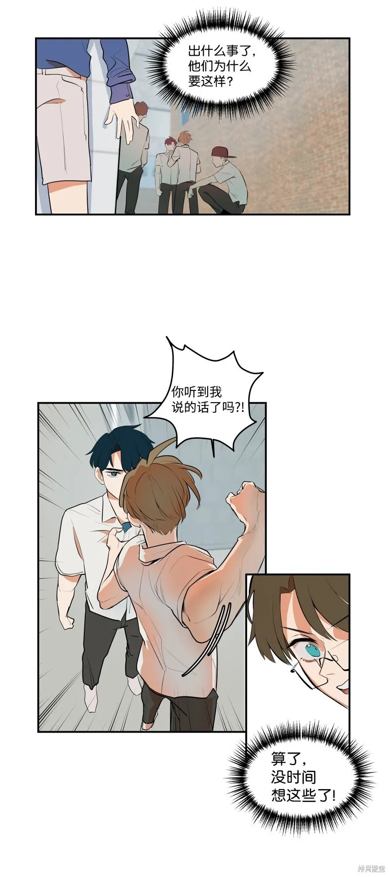 4 第26页