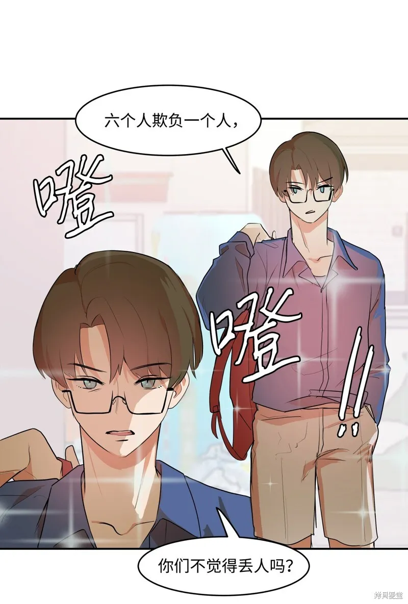 4 第28页