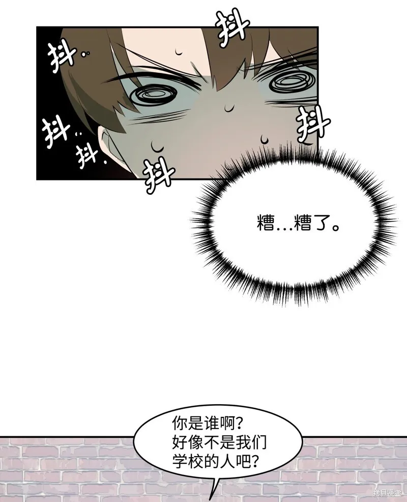 4 第29页