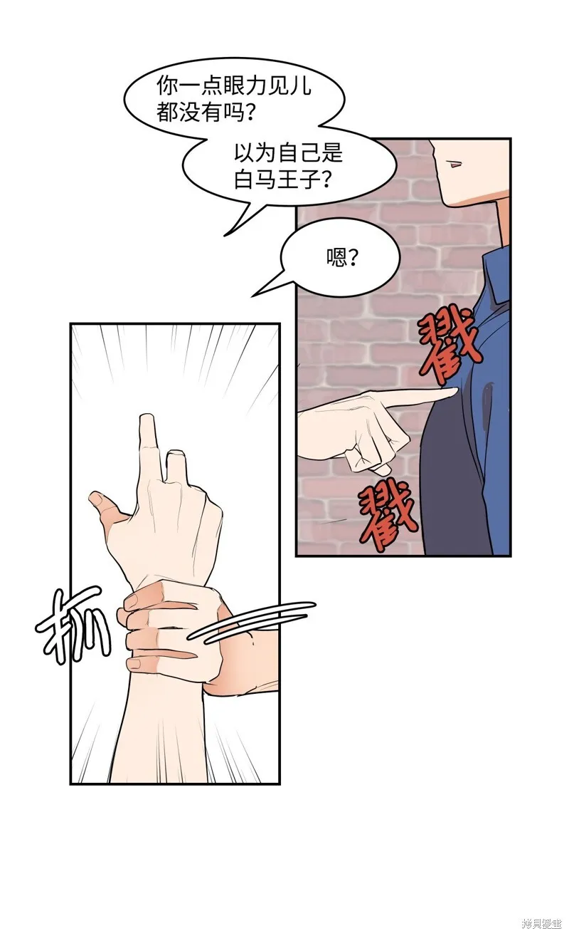 4 第32页