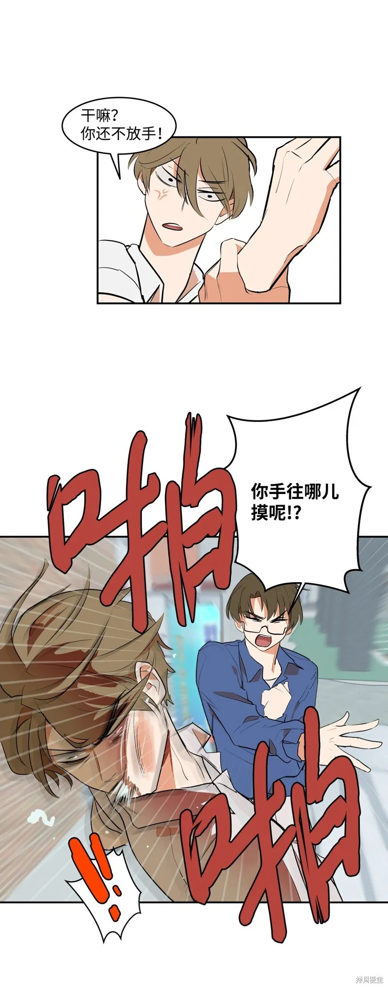 4 第33页