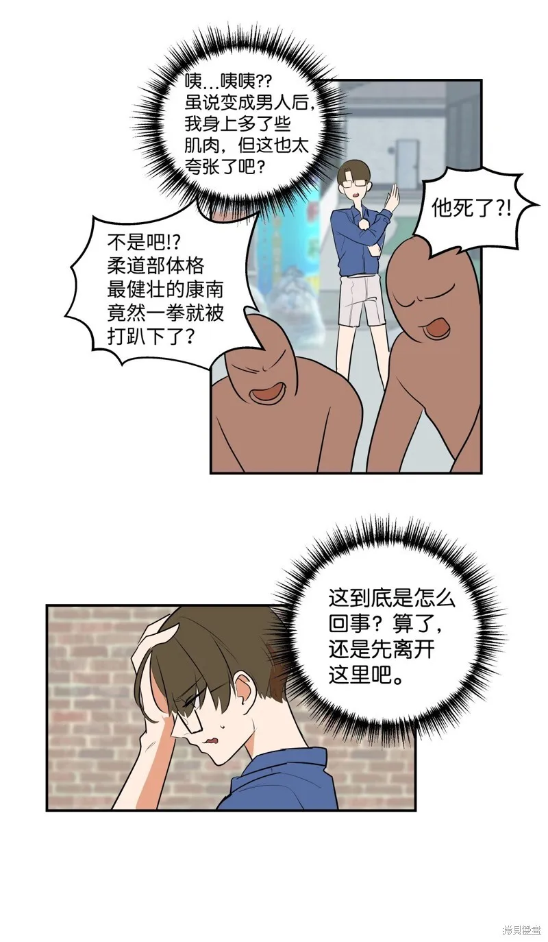 4 第35页