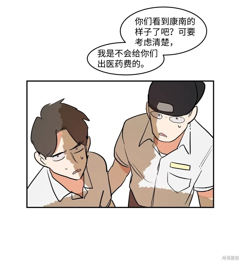 4 第38页