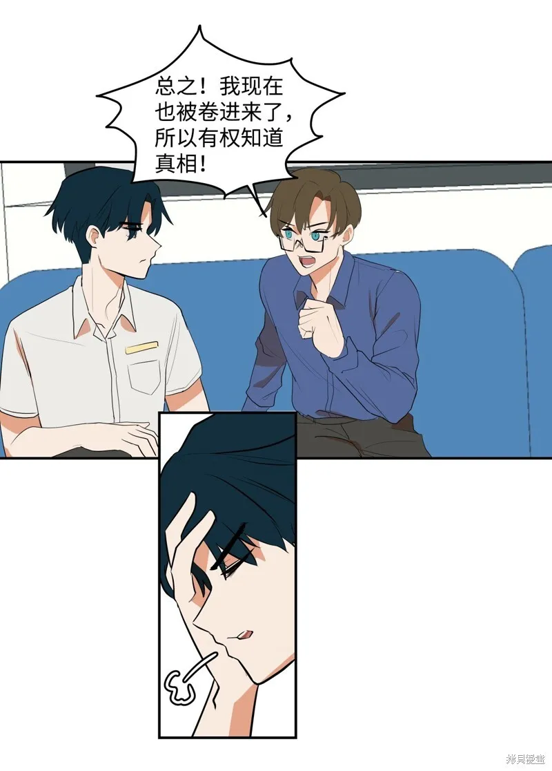 4 第47页