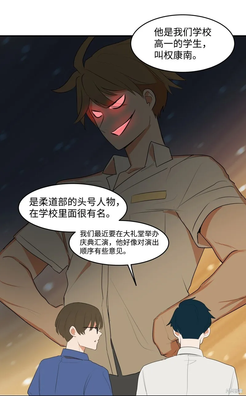 4 第48页