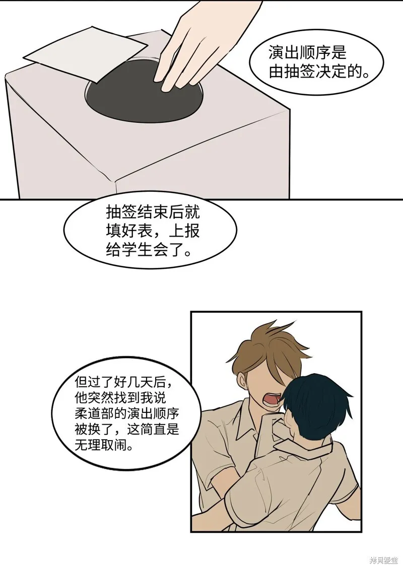 4 第49页