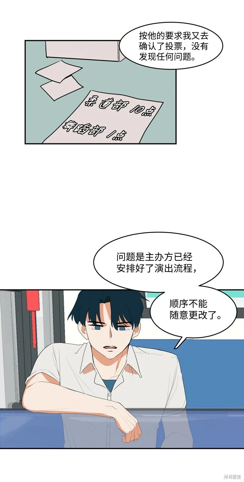 4 第50页