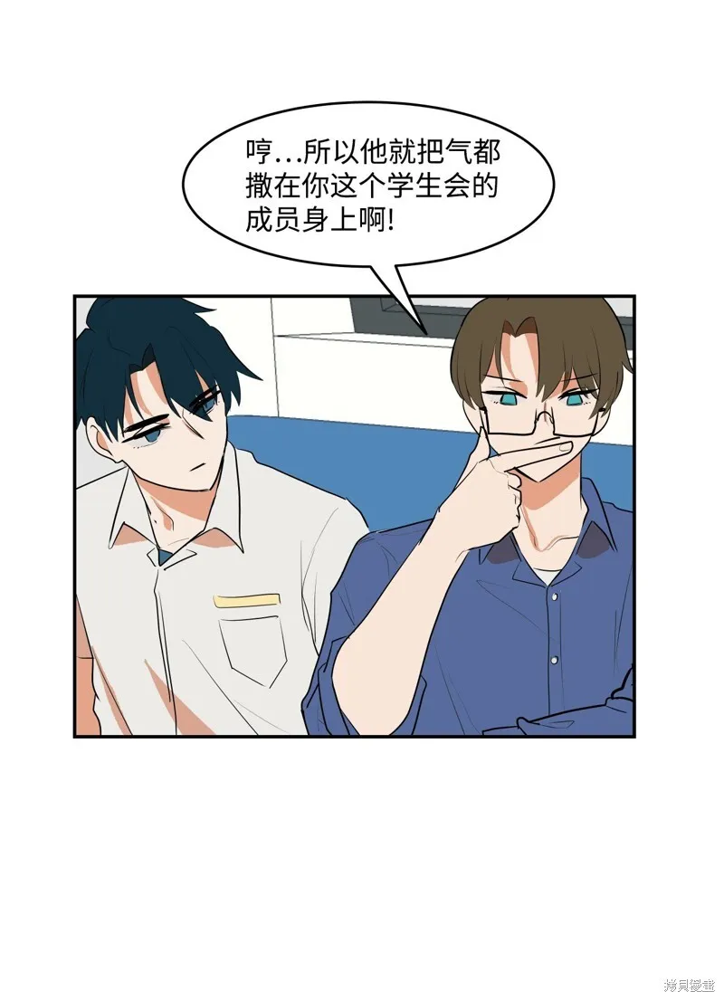 4 第51页