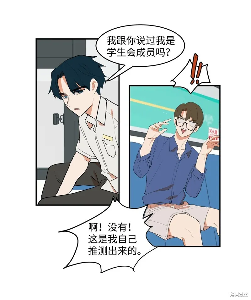 4 第52页