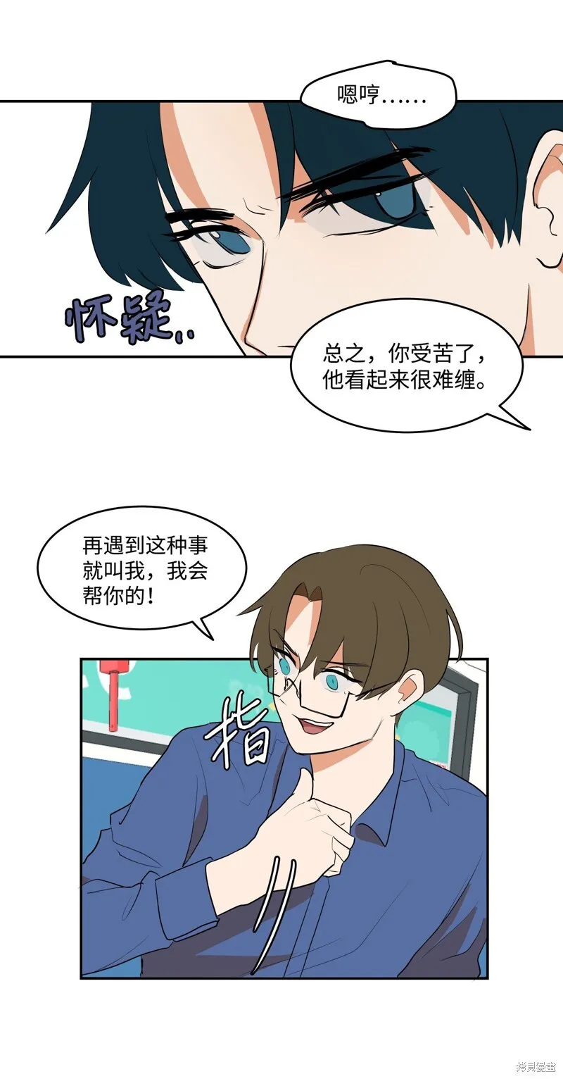 4 第53页