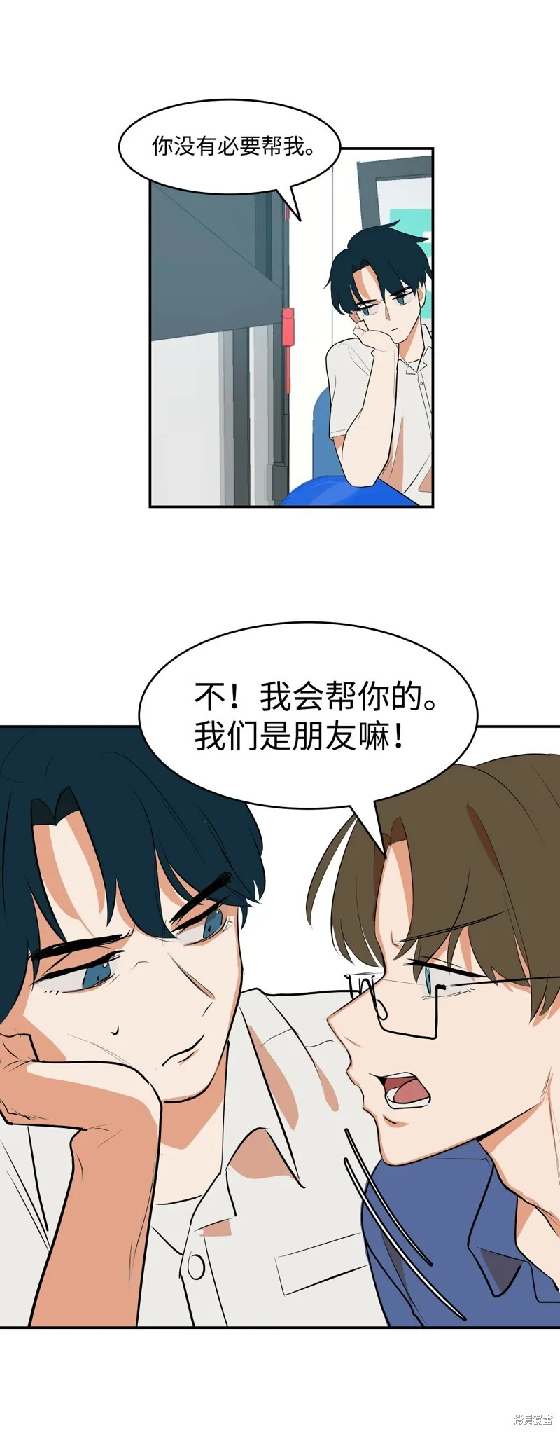 4 第54页