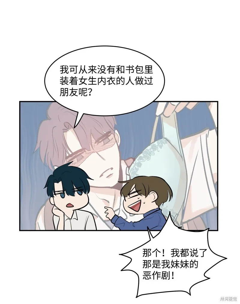 4 第55页