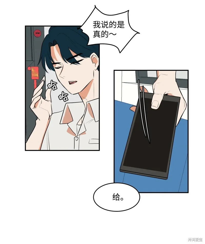 4 第56页
