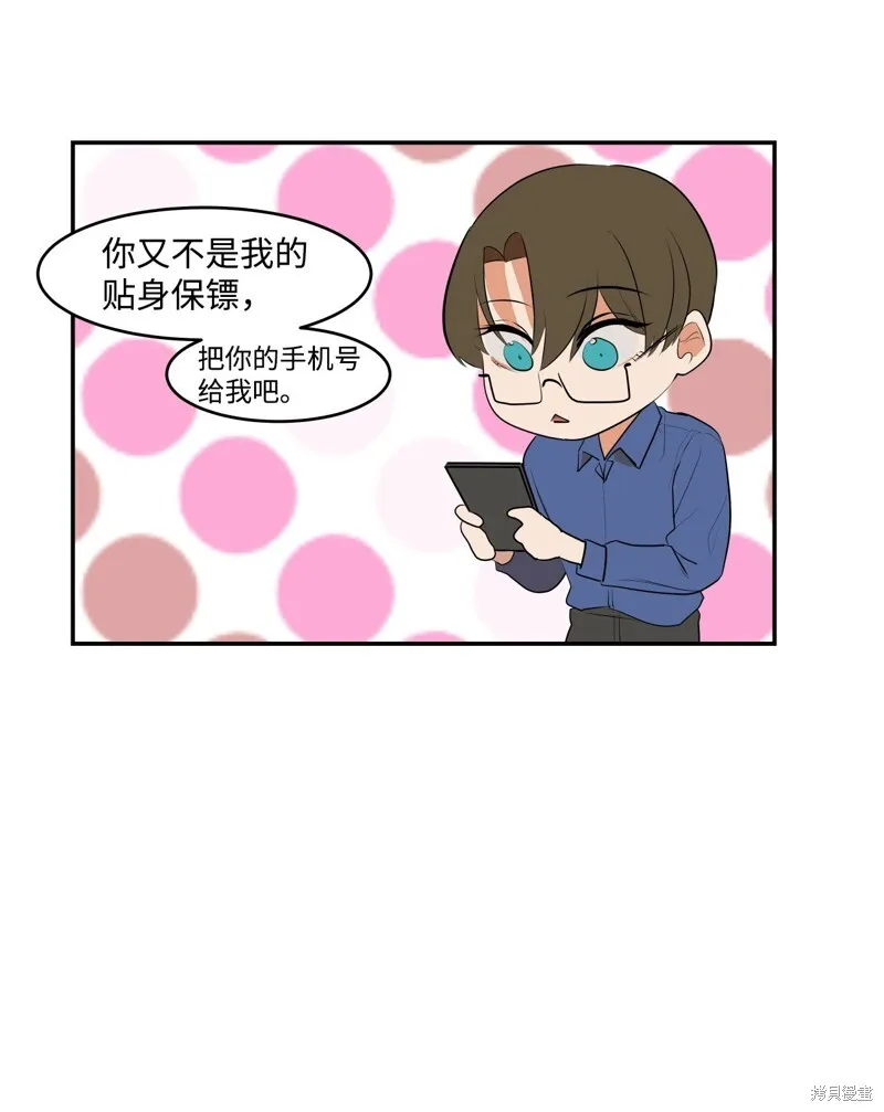 4 第57页