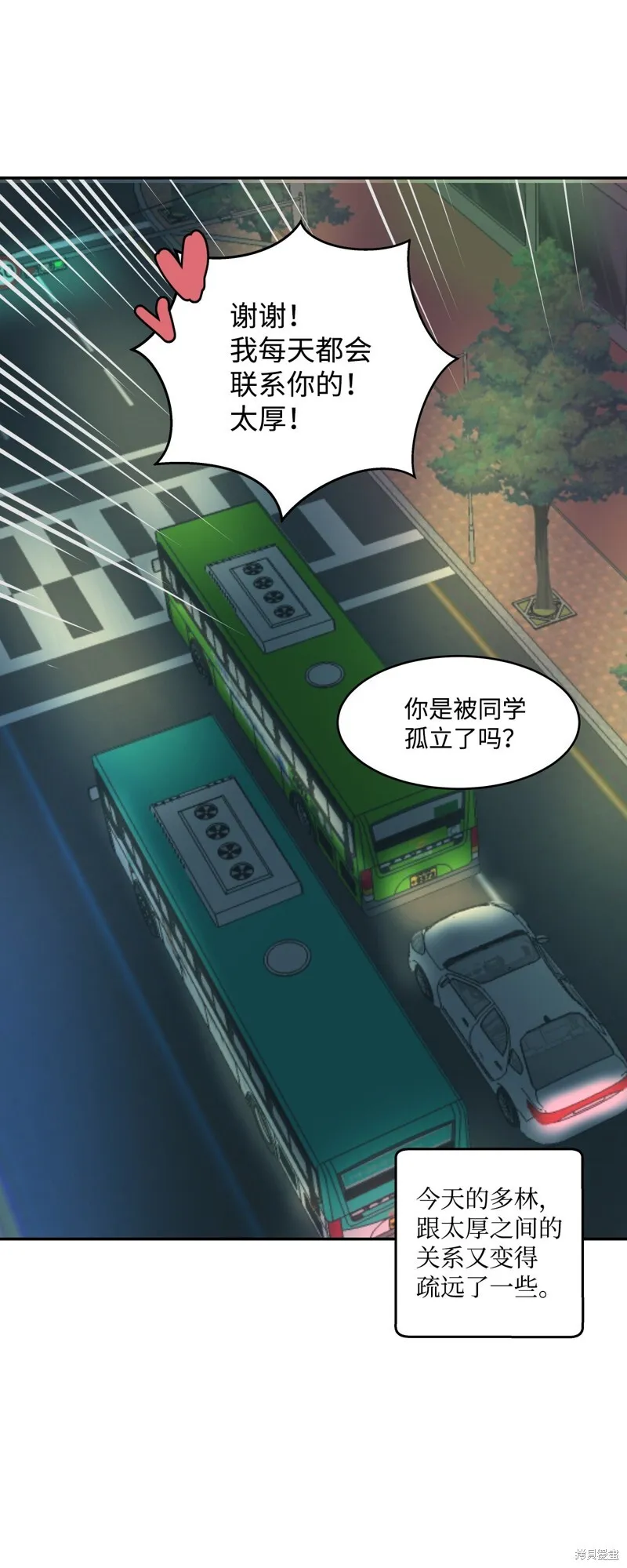 4 第59页