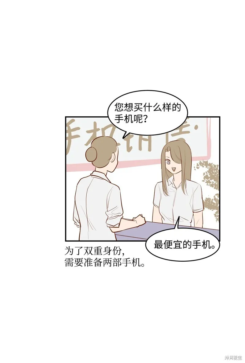 4 第60页