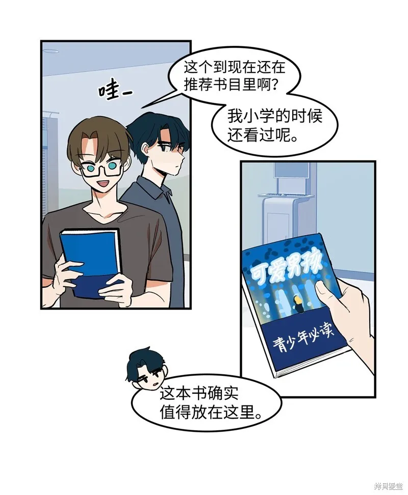5 第23页