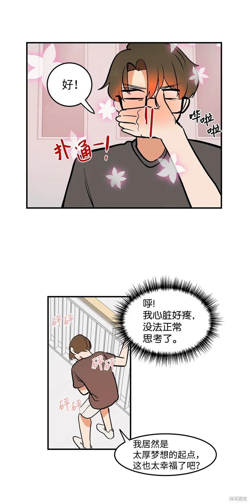 5 第46页