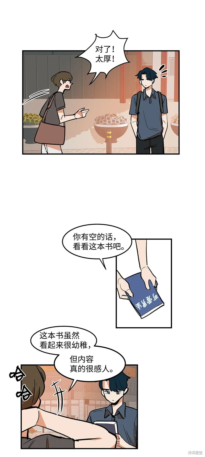 5 第54页