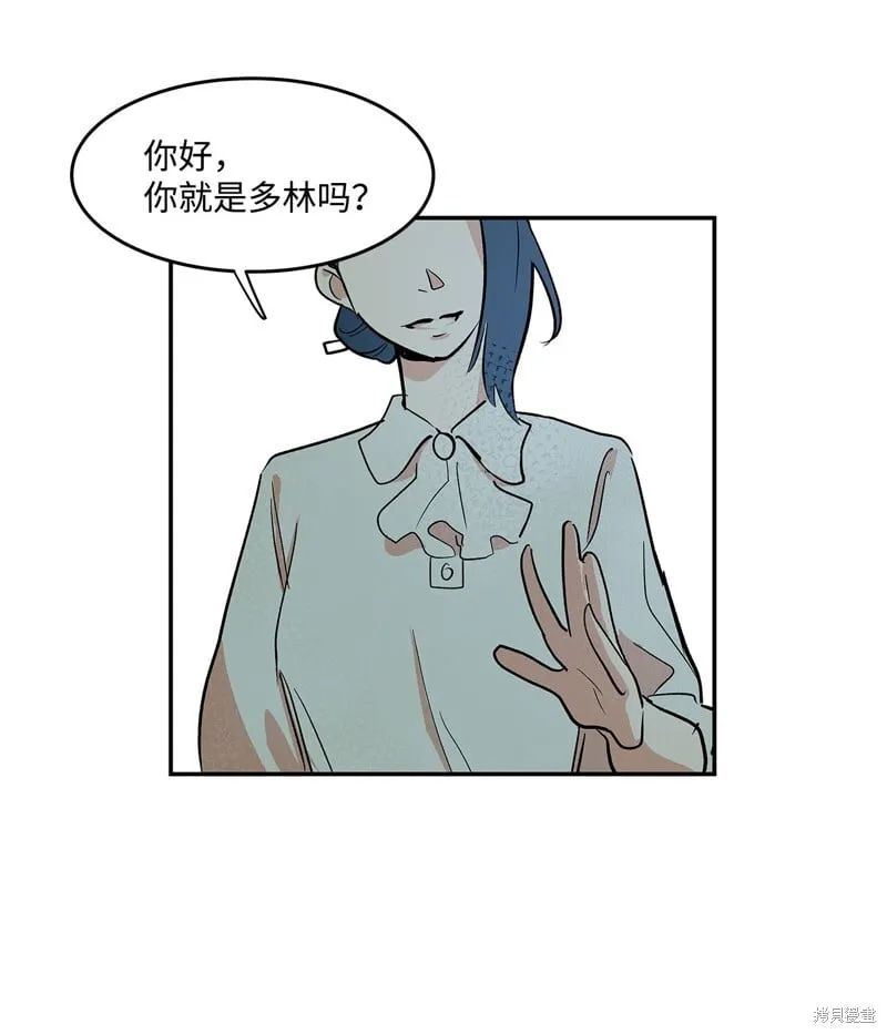 6 第2页