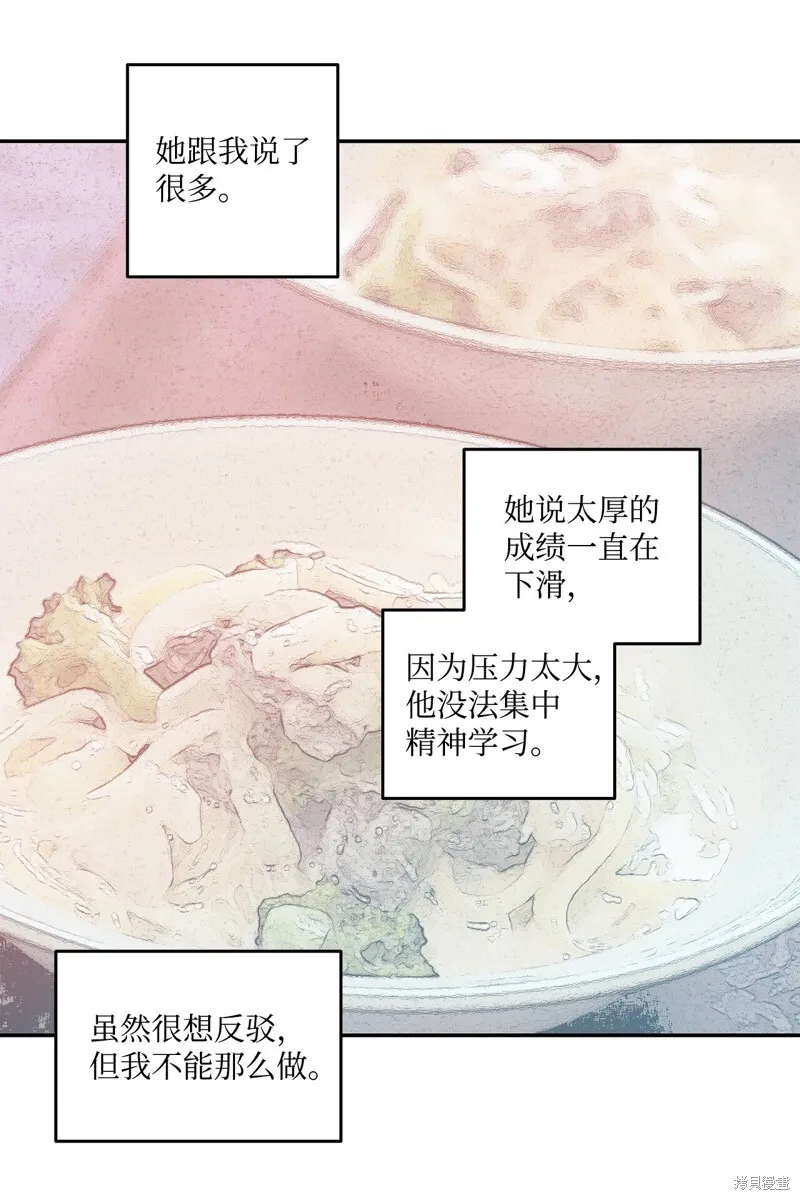 6 第3页