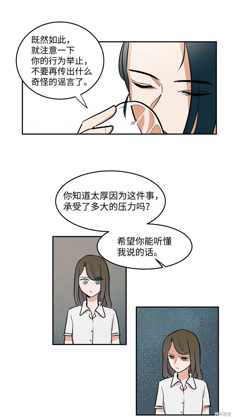 6 第5页