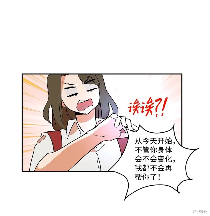 6 第13页