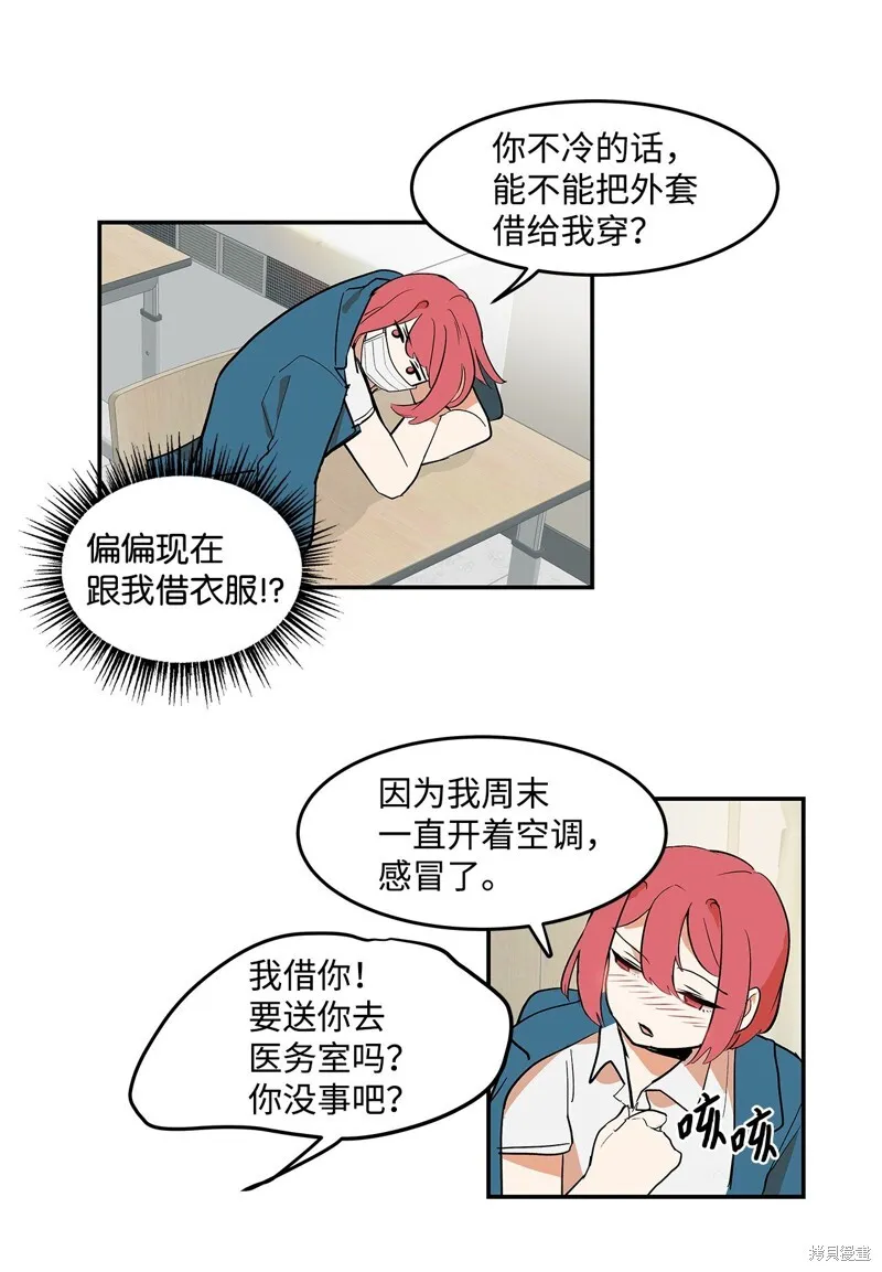 6 第17页