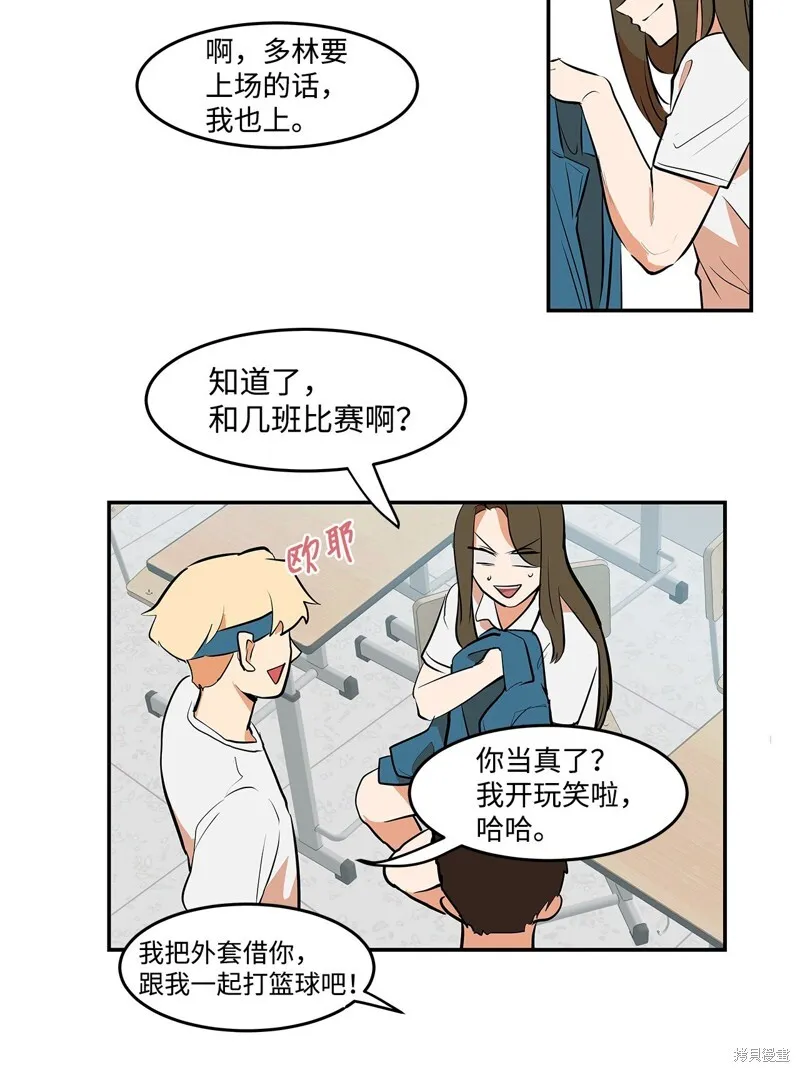 6 第20页