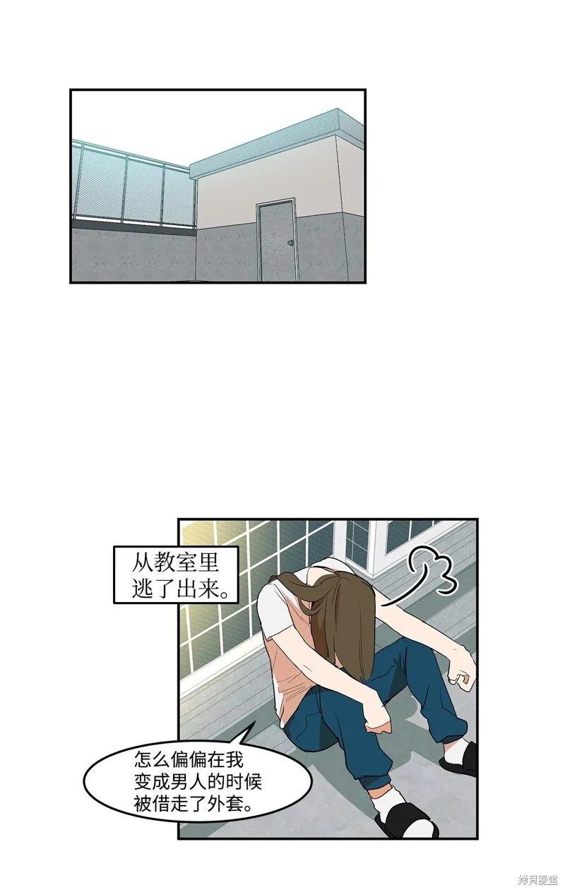 6 第23页