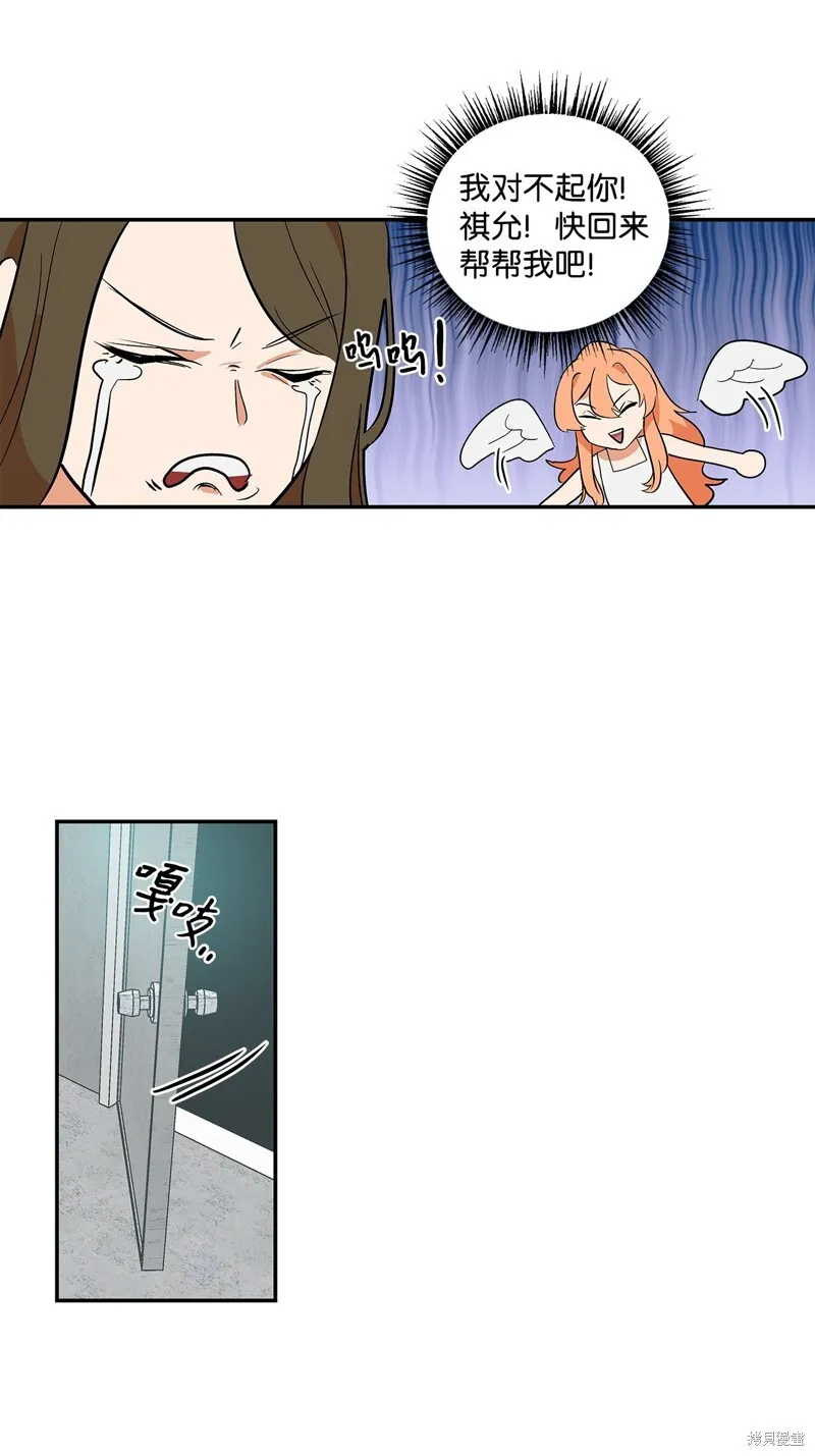 6 第24页