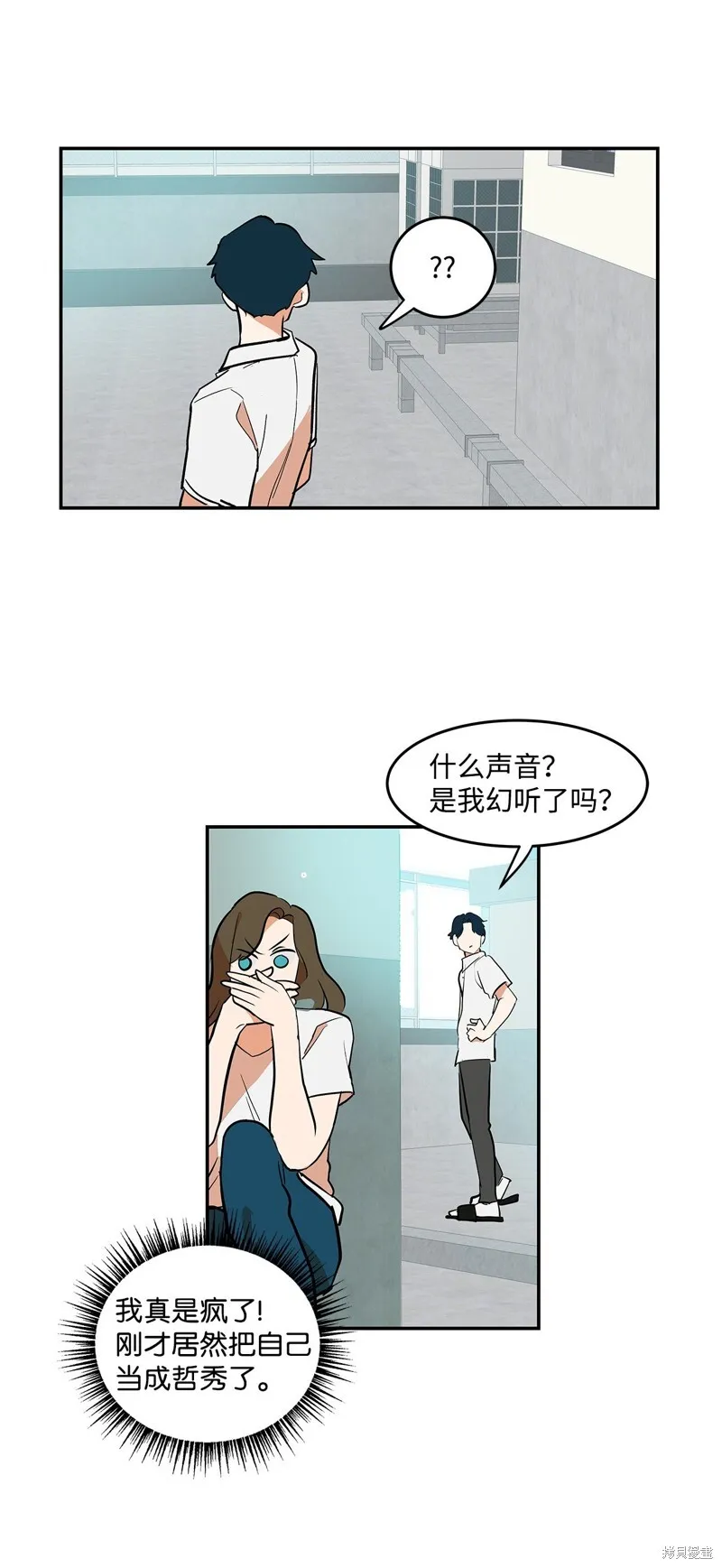 6 第28页