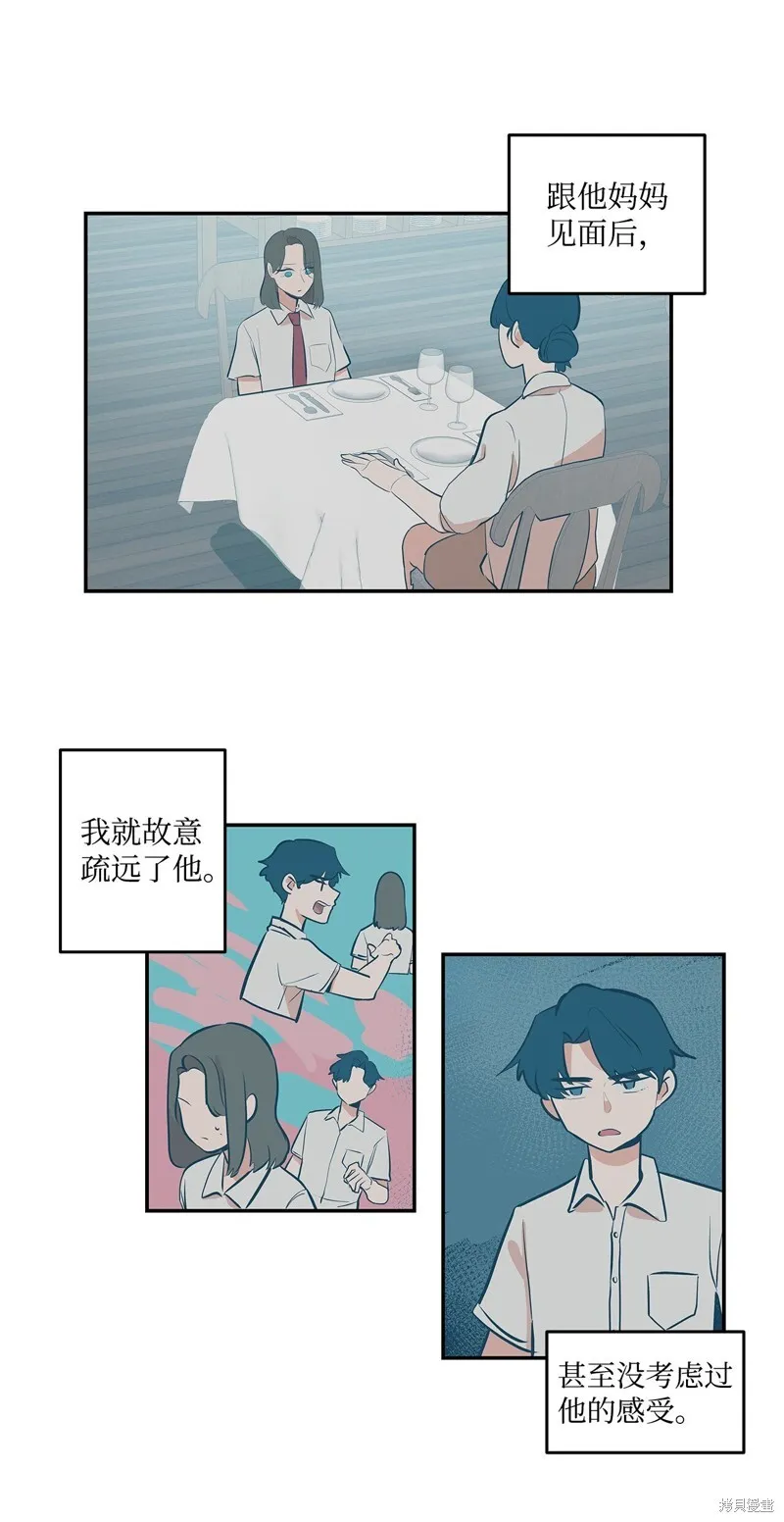 6 第34页