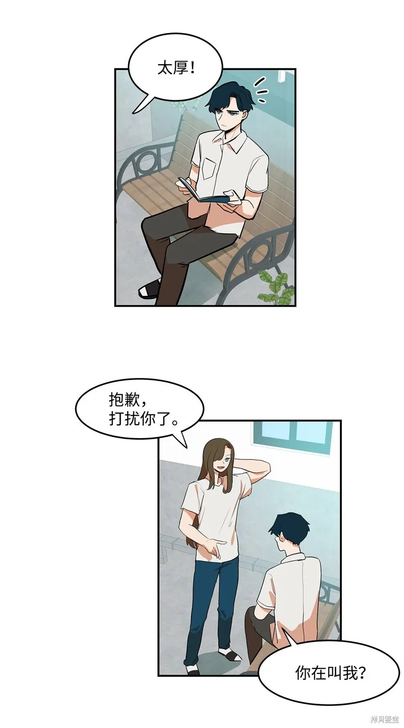 6 第37页