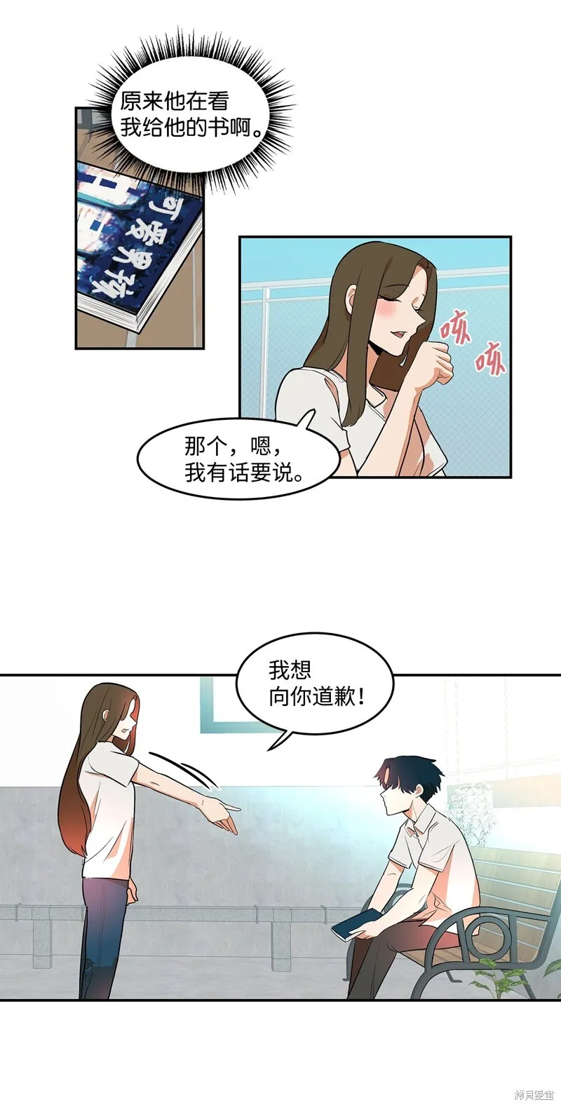 6 第38页