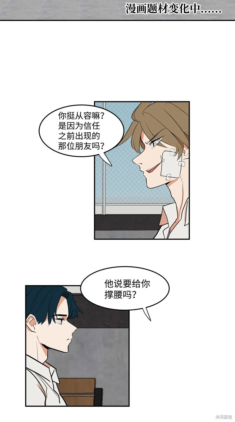 7 第6页