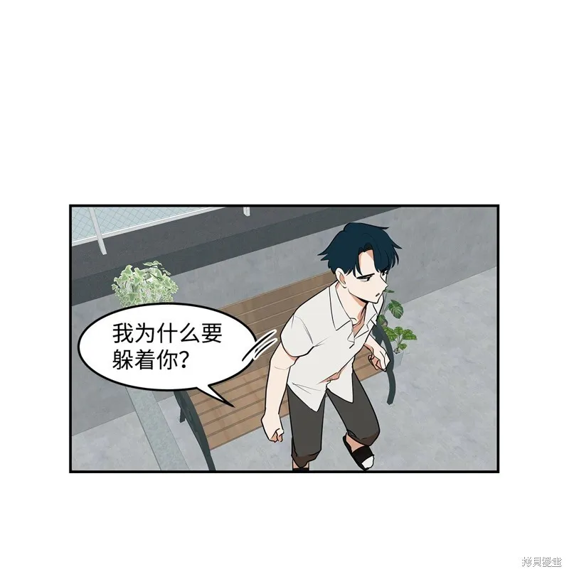 7 第7页