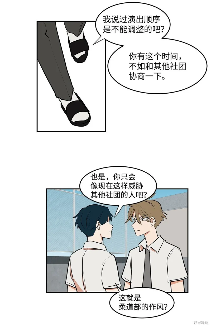 7 第8页