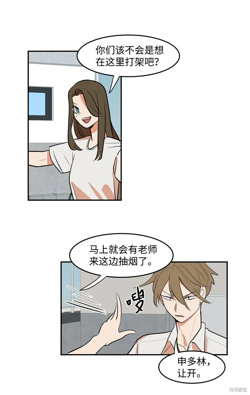 7 第11页