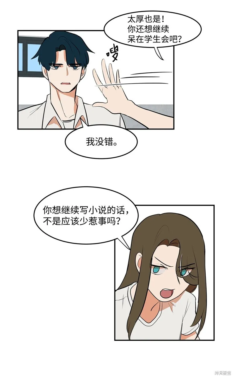 7 第12页