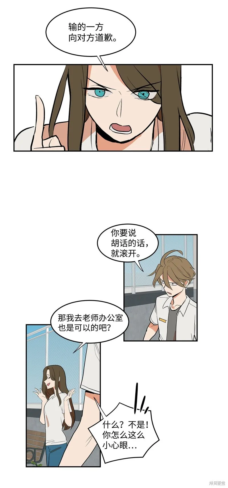 7 第15页