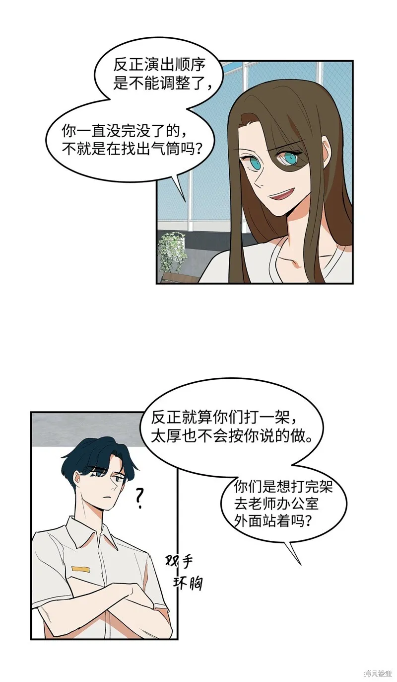7 第16页