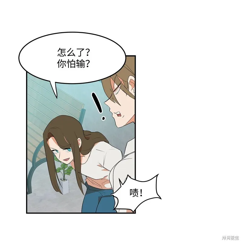 7 第20页