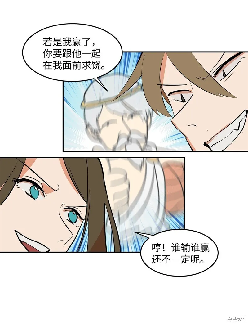 7 第24页