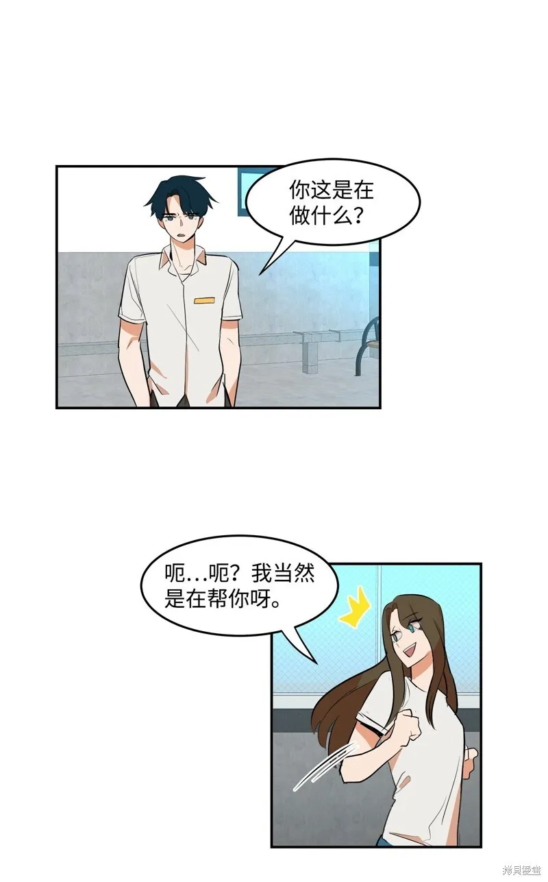 7 第27页