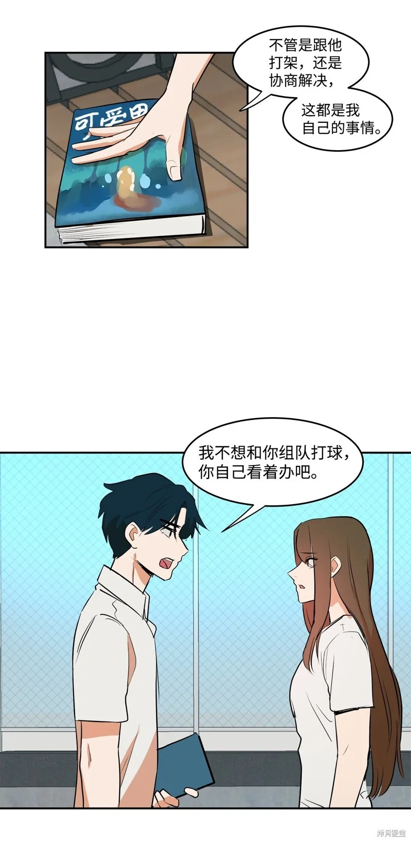 7 第28页